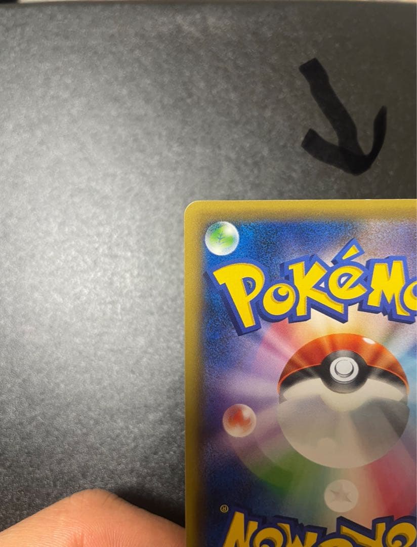 【美品】レックウザ PROMO XY スカイツリー