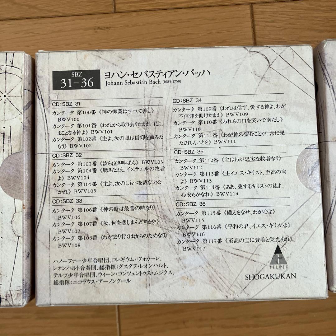 バッハ全集 CD SHOGAKUKAN