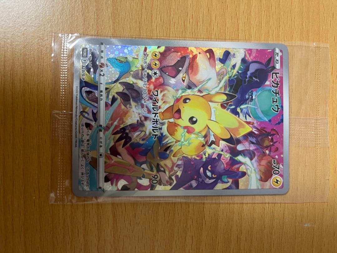 未開封　ピカチュウ：プレシャス コレクターボックス ソード&シールド PROMO