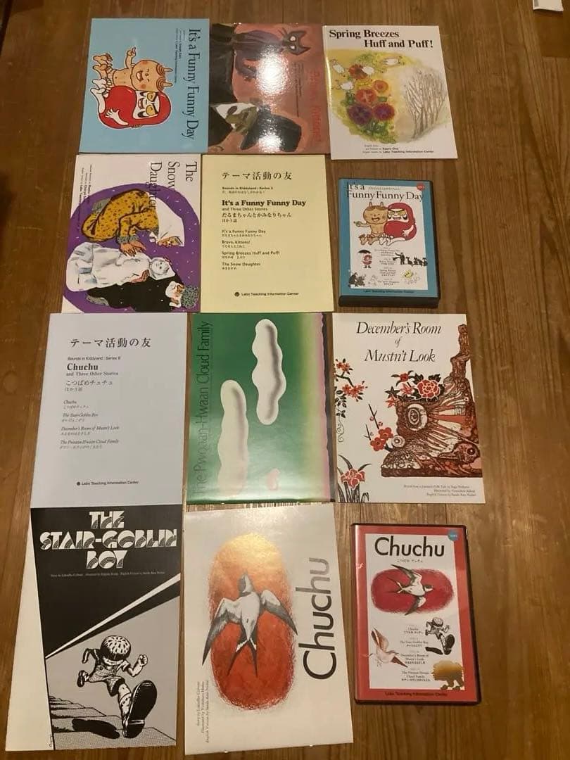 ラボ教育センター　 ラボパーティー 24セット