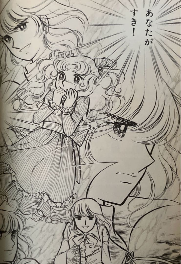 し*も様 キャンディキャンディ全巻　6冊　文庫本