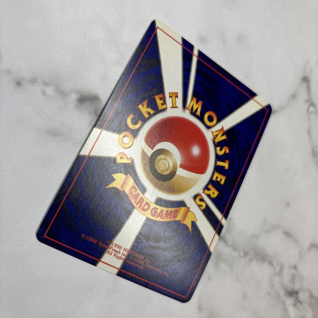 ポケモンカード　旧裏　プロモ　ひかるミュウ　コロコロコミックおまけ