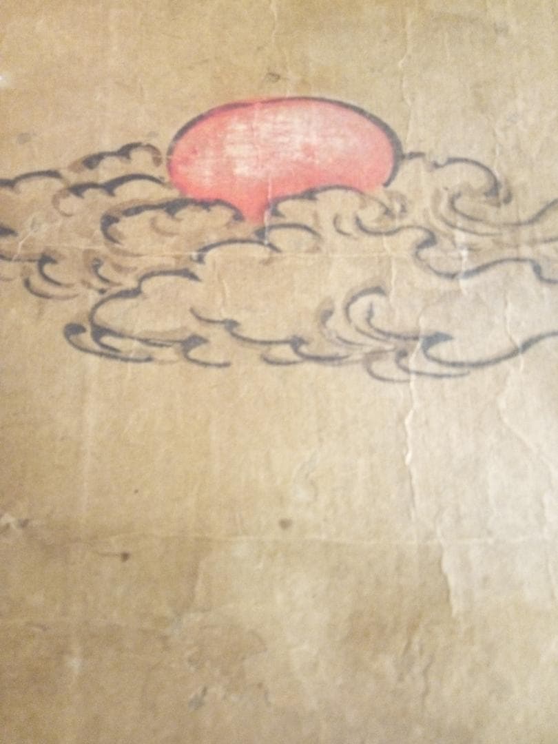 大津絵？作者不詳猿田彦神まくり