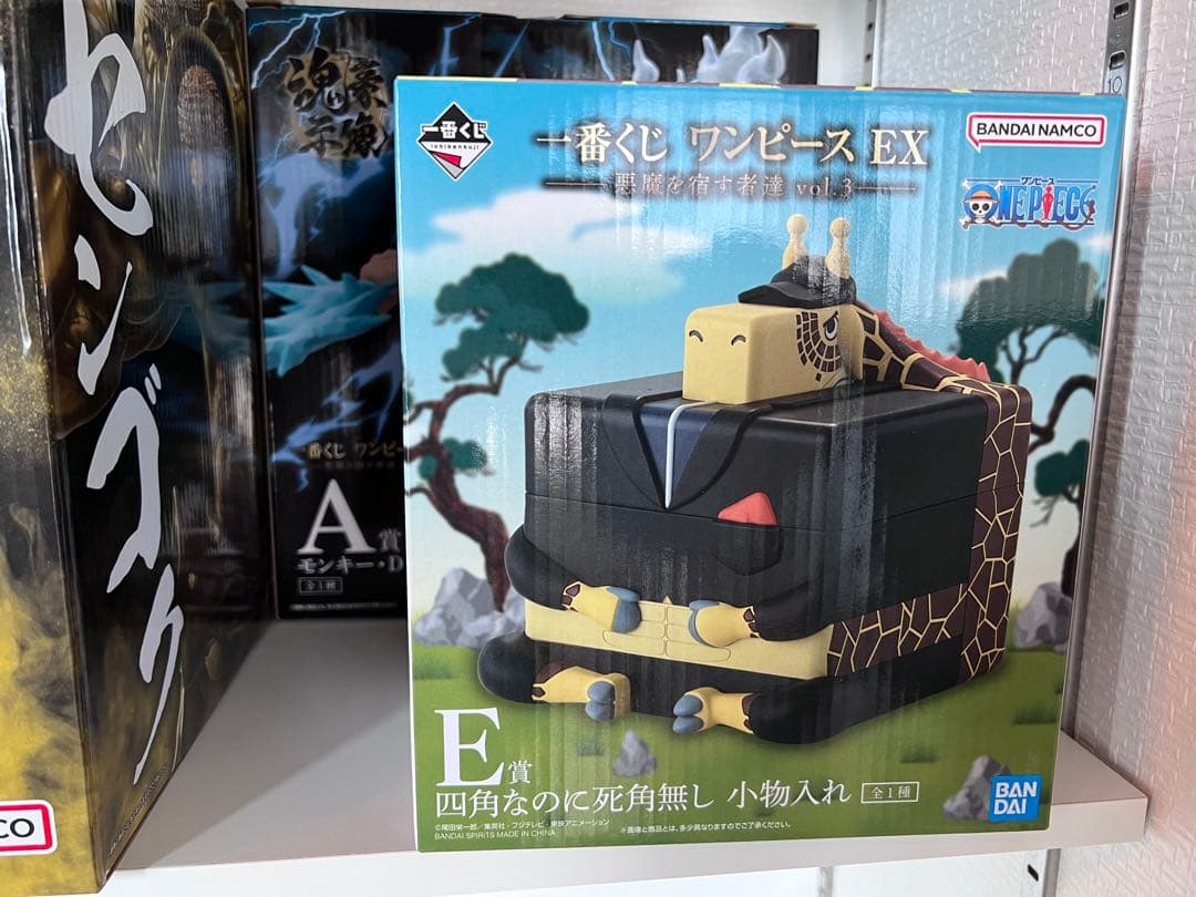 ワンピース　一番くじ　フィギュア　3点セット