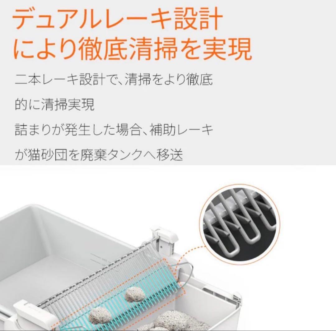 UBPET C30 全自動猫トイレ 開放式 オープンタイプ アプリ連動 最新型