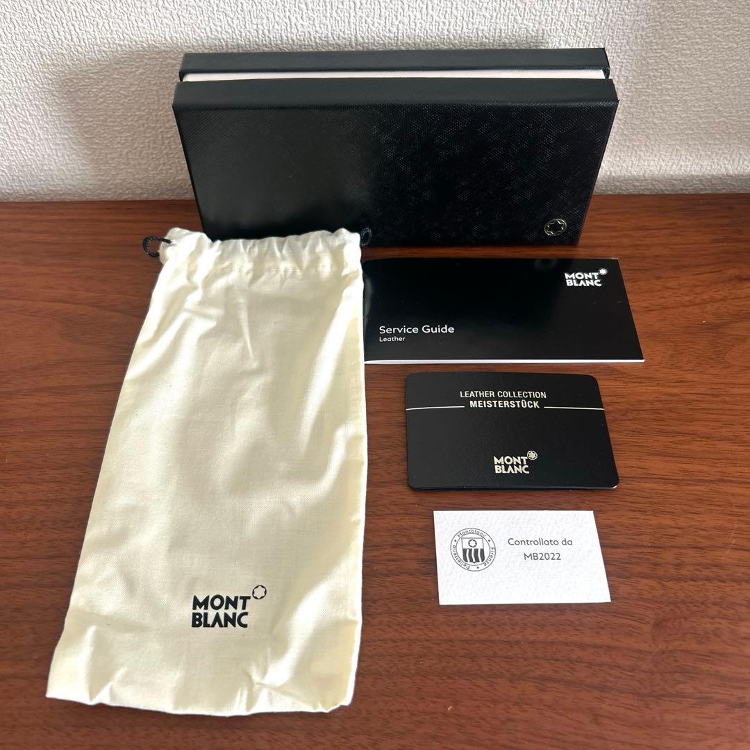 MONTBLANC モンブラン　レザーペンケース　ペンポーチ　2本用