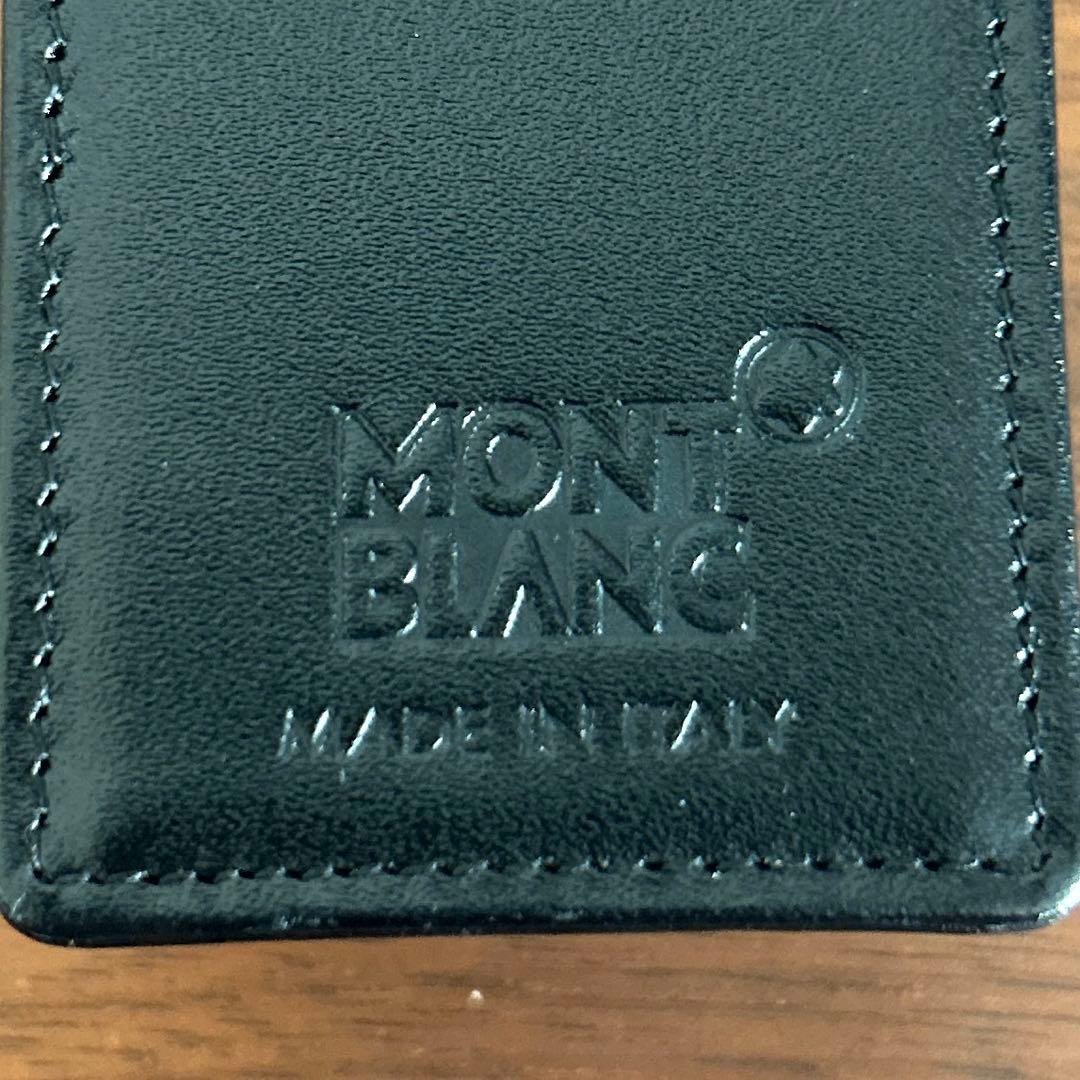 MONTBLANC モンブラン　レザーペンケース　ペンポーチ　2本用