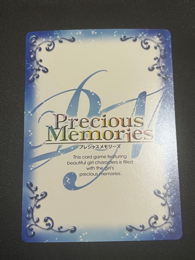 プレシャスメモリーズ　アマガミ　森島はるか　サイン