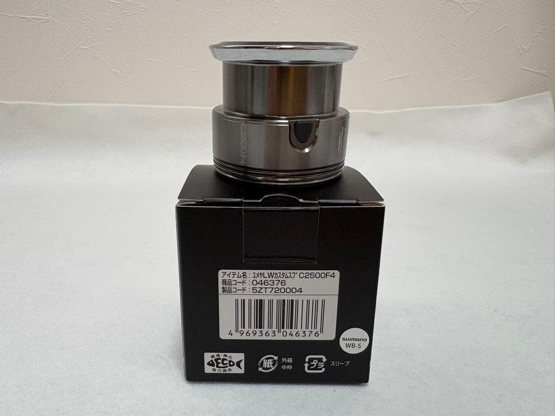 シマノ 夢屋 C2500F4 スプール S-31