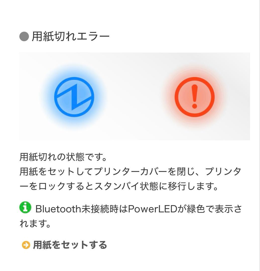 STAR スター 精密 mpop pop10 WHT プリンター内蔵型 レジ