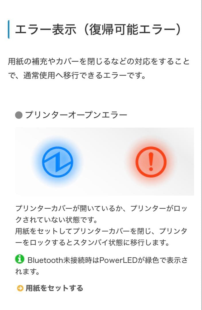 STAR スター 精密 mpop pop10 WHT プリンター内蔵型 レジ