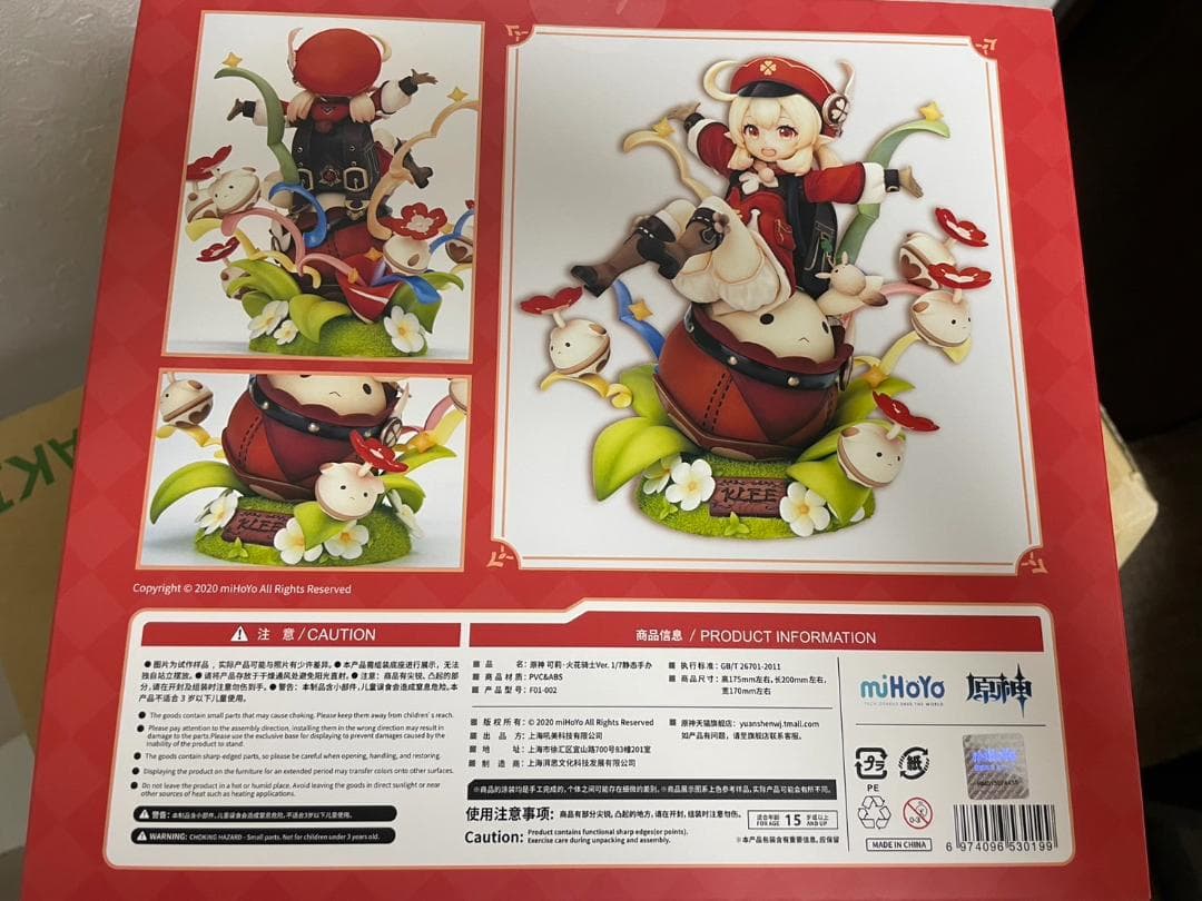 原神 クレー 火花騎士Ver. 1/7 完成品フィギュア[miHoYo]