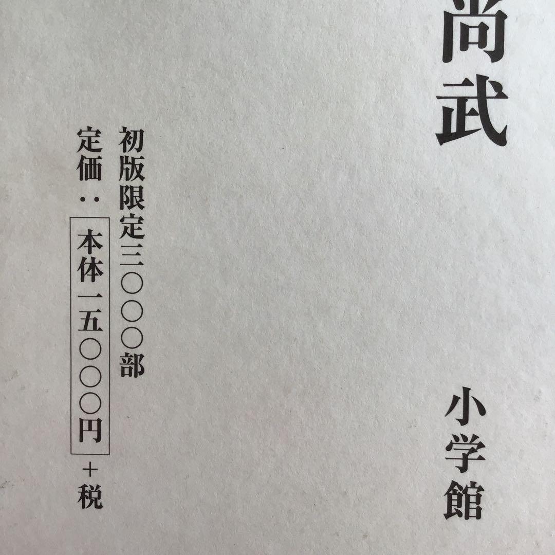坂東玉三郎 舞台