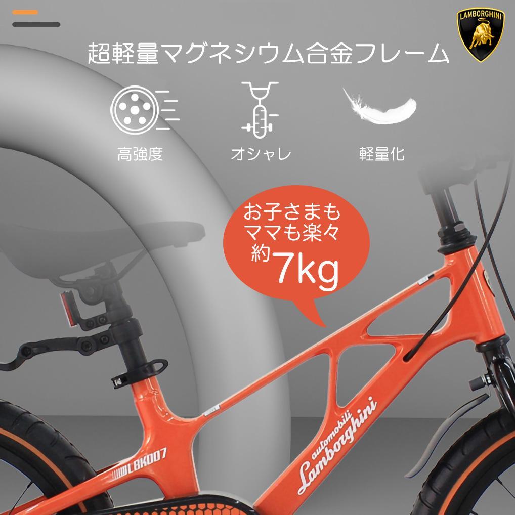 【新品未使用】ランボルギーニ 14インチ 子供用自転車 Grigio Lynx