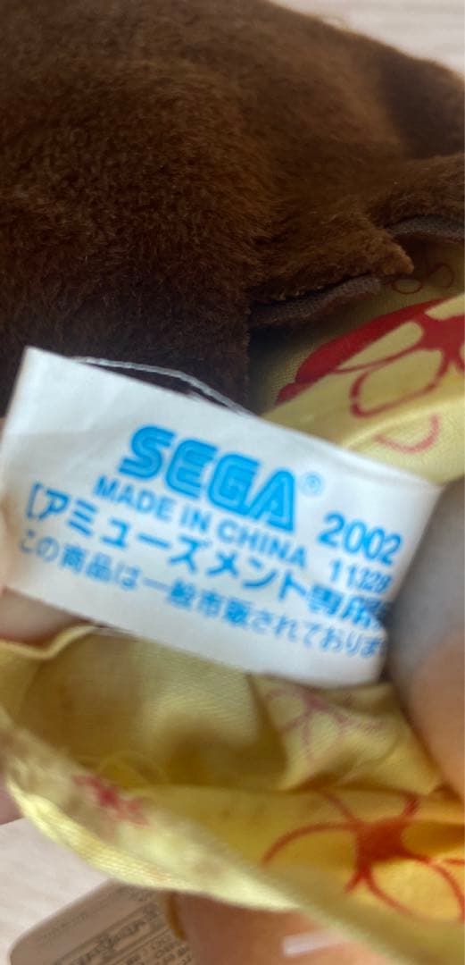 SEGA あずまんが大王　浴衣ぬいぐるみ　当時物　非売品　アニメ