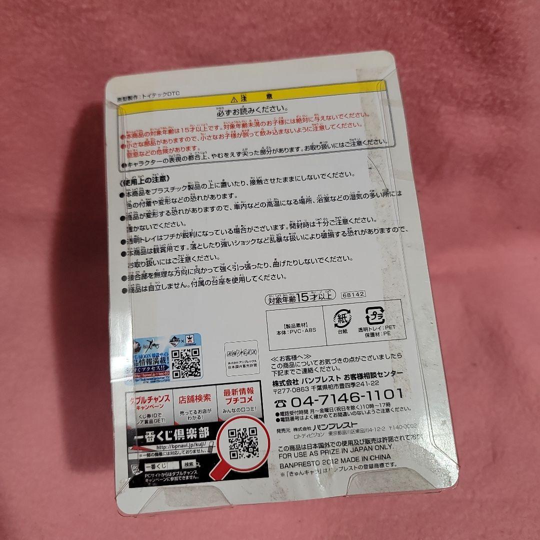 一番くじ　タイトーくじ本舗　Fate　セイバー アルトリア・ペンドラゴン　セット