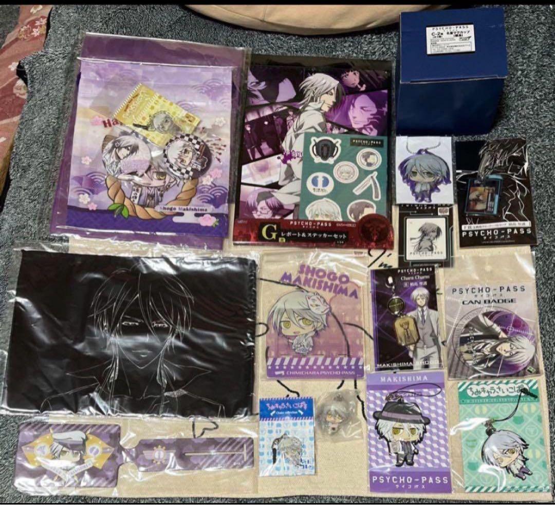 【31日限定】PSYCHO-PASS サイコパス グッズまとめ狡噛 槙島 宜野座