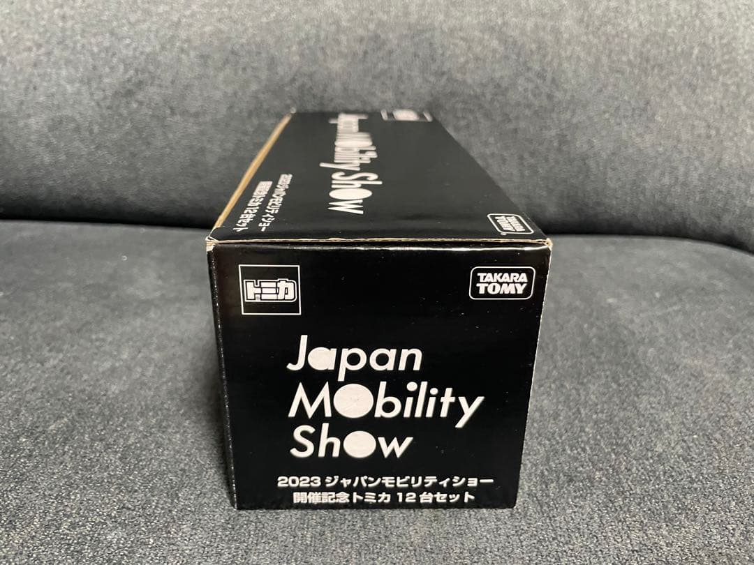 新品未開封 2023 ジャパンモビリティショー 開催記念 トミカ 12個セット