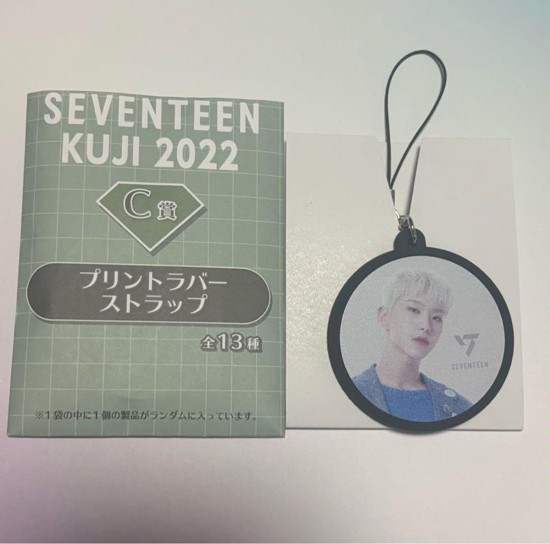 SEVENTEEN アルバム グッズ まとめ売り 封入付き