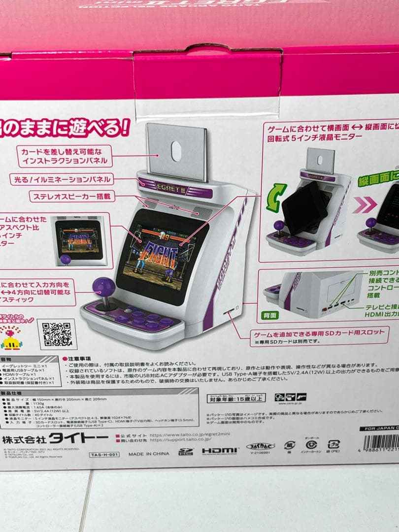 タイトー　イーグレットツー　ミニ EGRET II