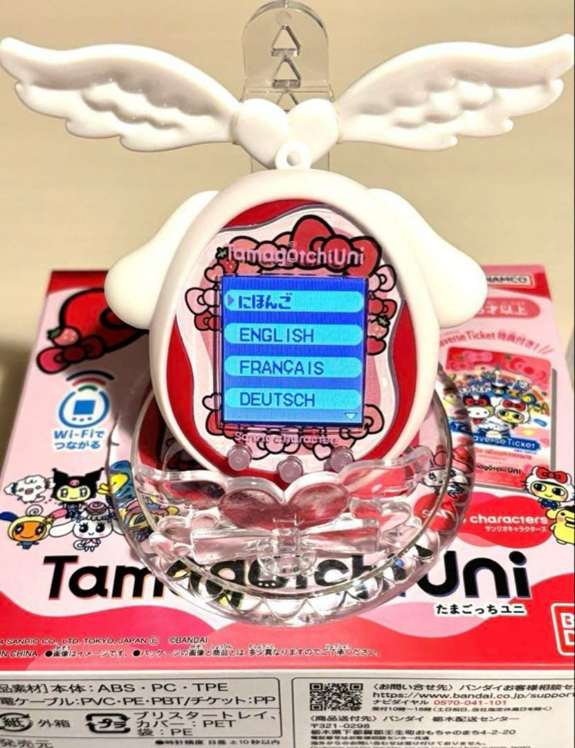 たまごっちユニ サンリオ 箱付き エリア4つ付 カバーとフェイスプレートカバー付