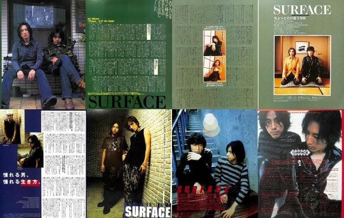 SURFACE サーフィス 椎名慶治 雑誌 切り抜き 173P ★貴重デビュー