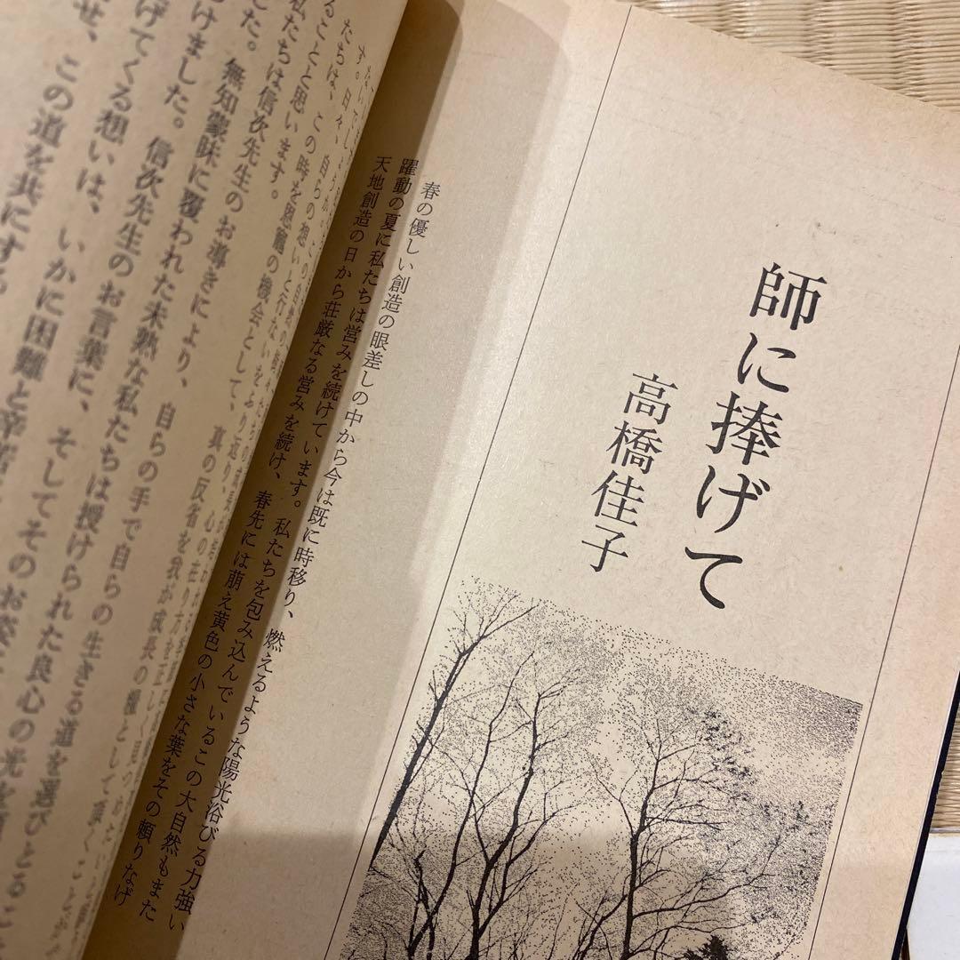 GLA月刊誌1980年1月 〜12月　1年分　12冊まとめ売り　高橋佳子