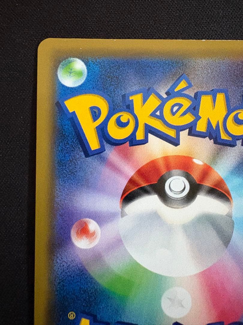 イーブイGX SR SM12a TAG TEAM GXタッグオールスターズ 1…