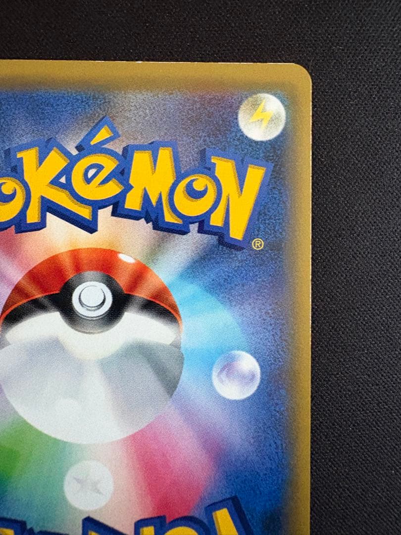 イーブイGX SR SM12a TAG TEAM GXタッグオールスターズ 1…