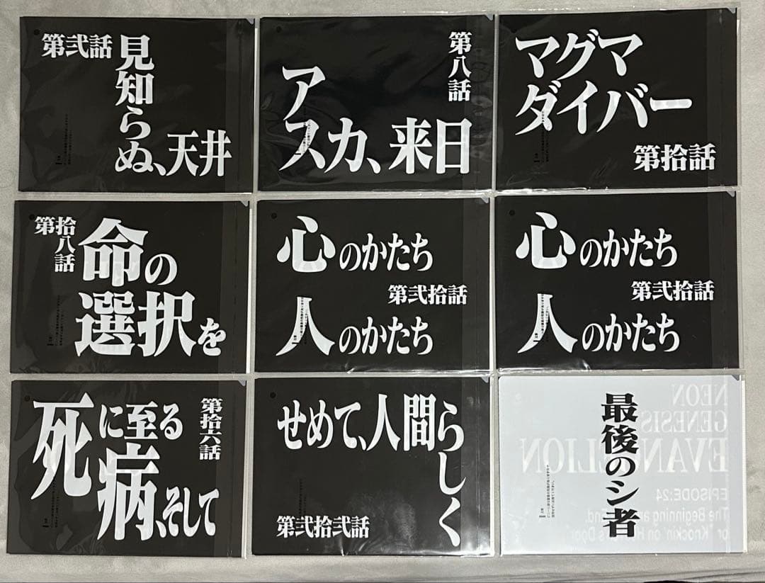 一番くじ　エヴァンゲリオン 30周年記念 初号機、アスカ