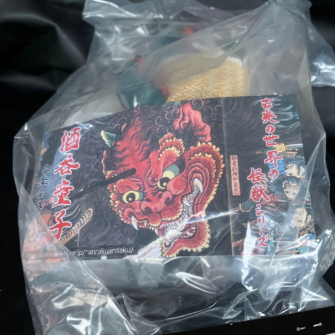 安楽安作 酒呑童子 ソフビ フィギュア