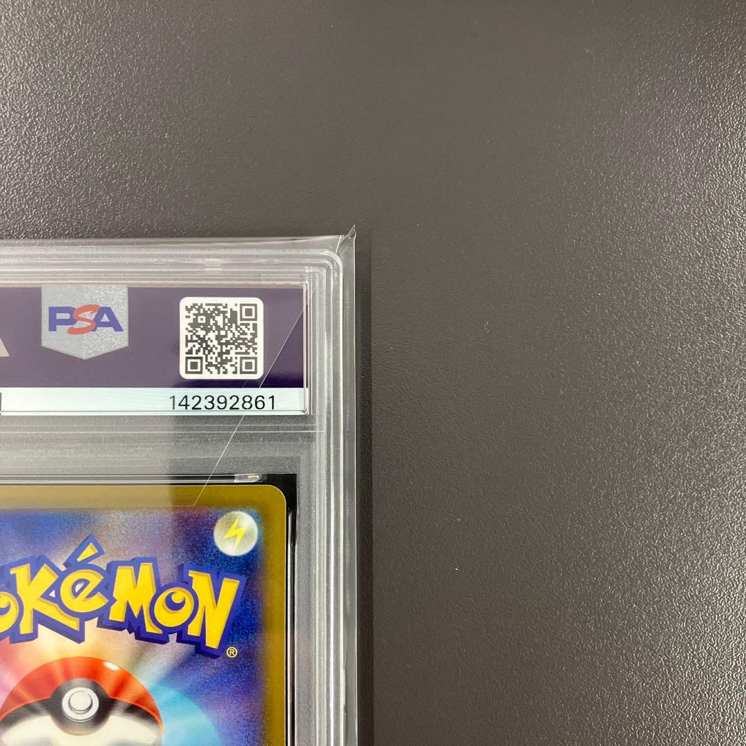 メガゲンガーex ma psa10 ポケモンカード