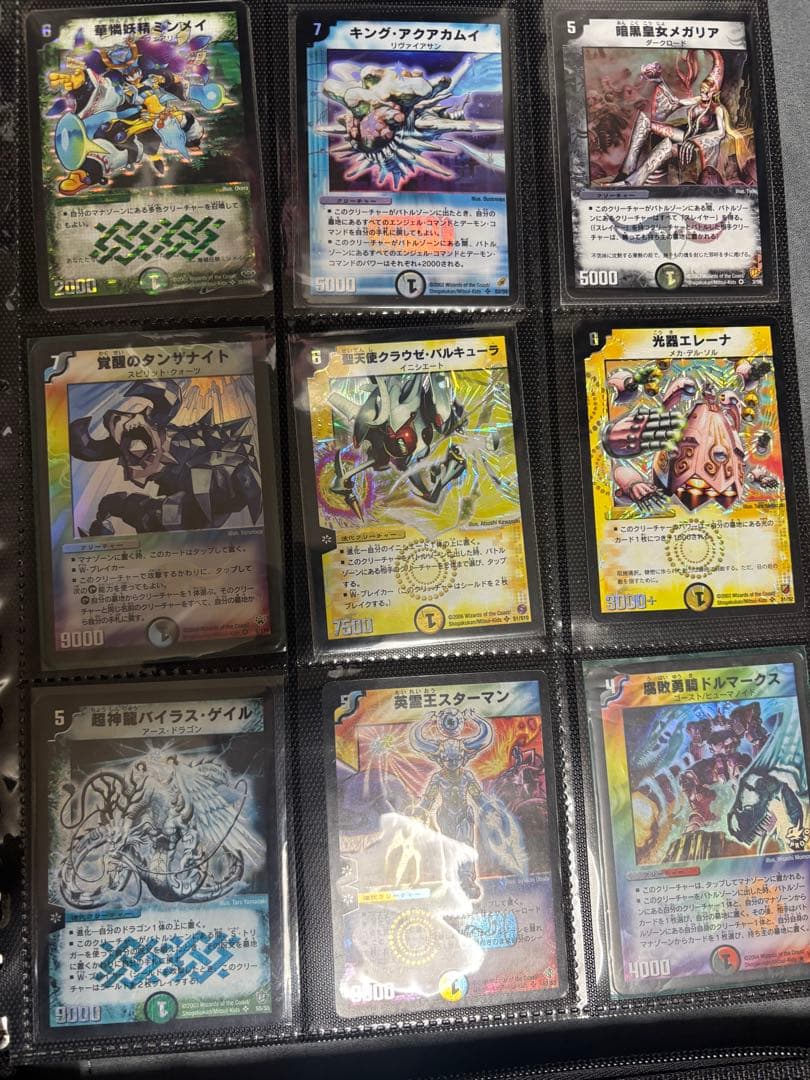 デュエルマスターズ SR 等まとめ売り
