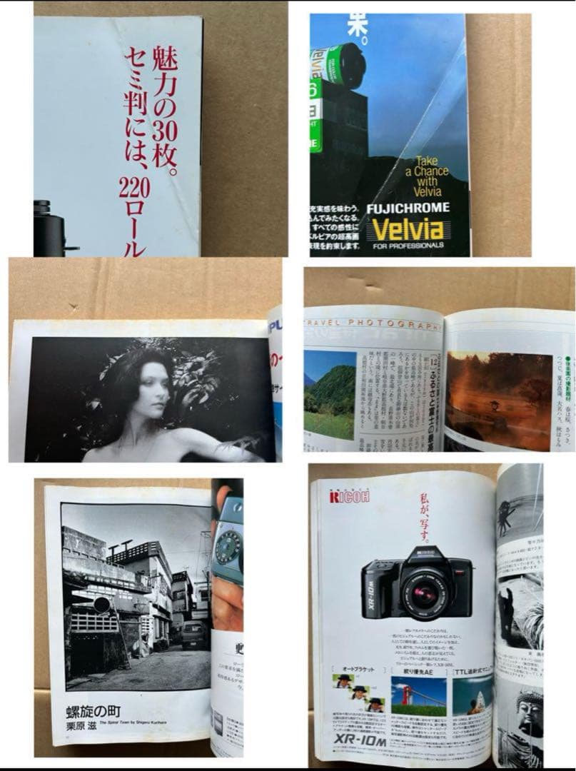 日本カメラ 28冊まとめ売り