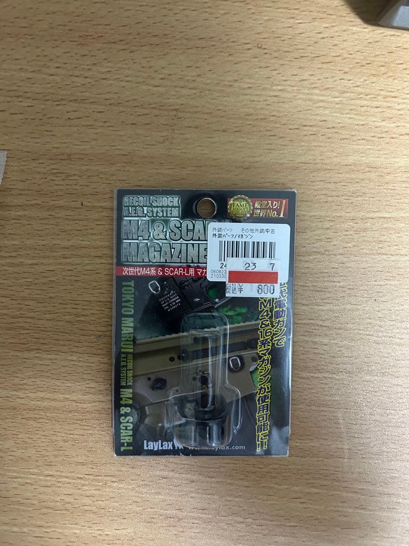 東京マルイ 次世代電動ガンHK416Dデルタカスタム カスタム品