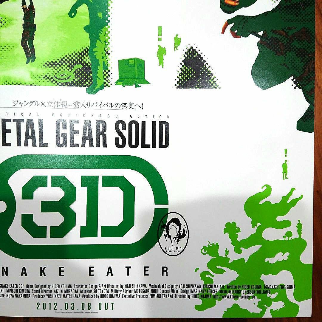 L GEAR SOLID 3 3DS 両面 B2ポスター メタルギア3