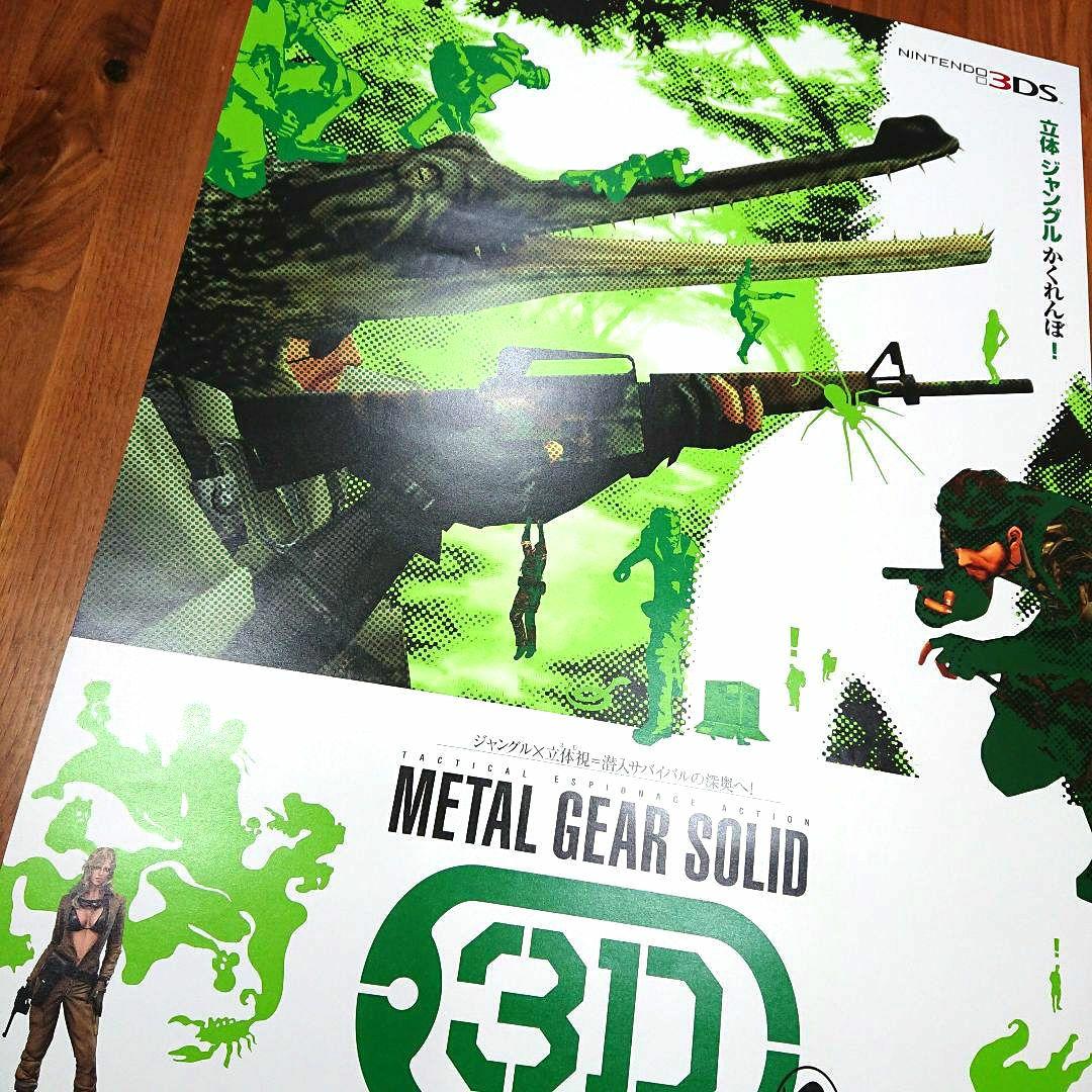 L GEAR SOLID 3 3DS 両面 B2ポスター メタルギア3