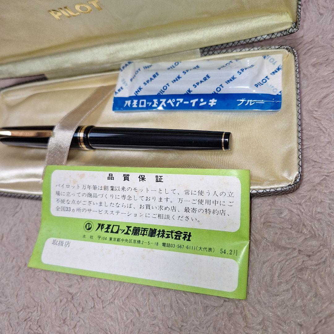 PILOTパイロット 14金万年筆 14K-585新品未使用レトロ希少