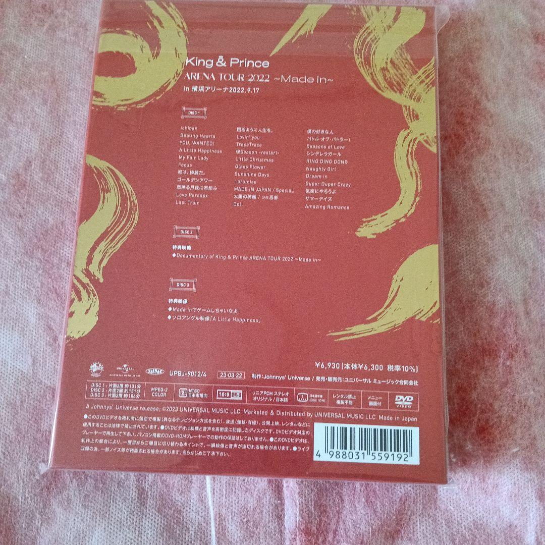 King&Prince　LIVEビデオ６作品バラ売り可❗️