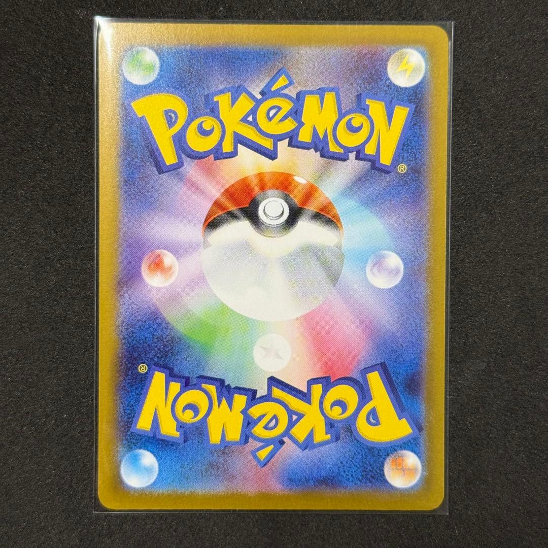 【専用めんたいこ様】ゼクロムex BWR