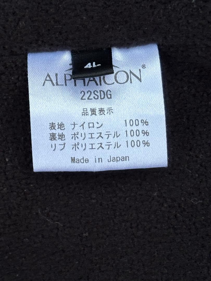 ALPHAICON  DOG GUARD 4L (スノーホワイト）