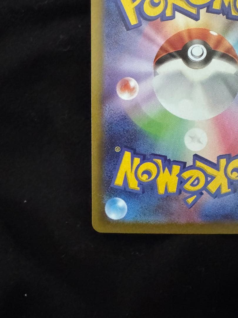 ニャース ex SAR 114/080 ムニキスゼロ