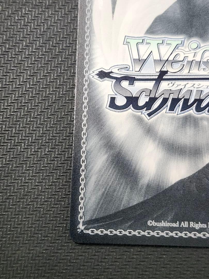 これから先もずっと 青柳冬弥 SP サイン ヴァイス プロセカ