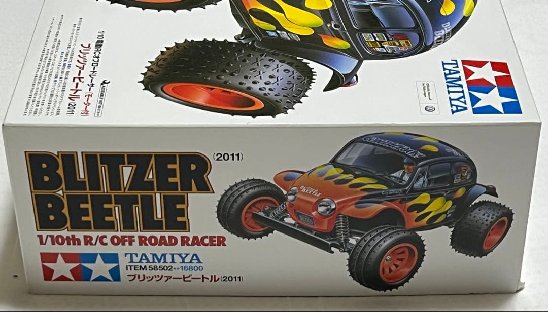 タミヤ 1/10 電動RCカー ブリッツァービートル