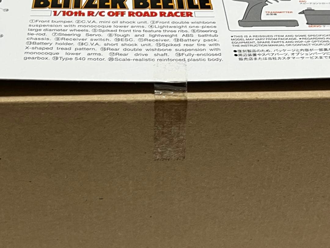 タミヤ 1/10 電動RCカー ブリッツァービートル