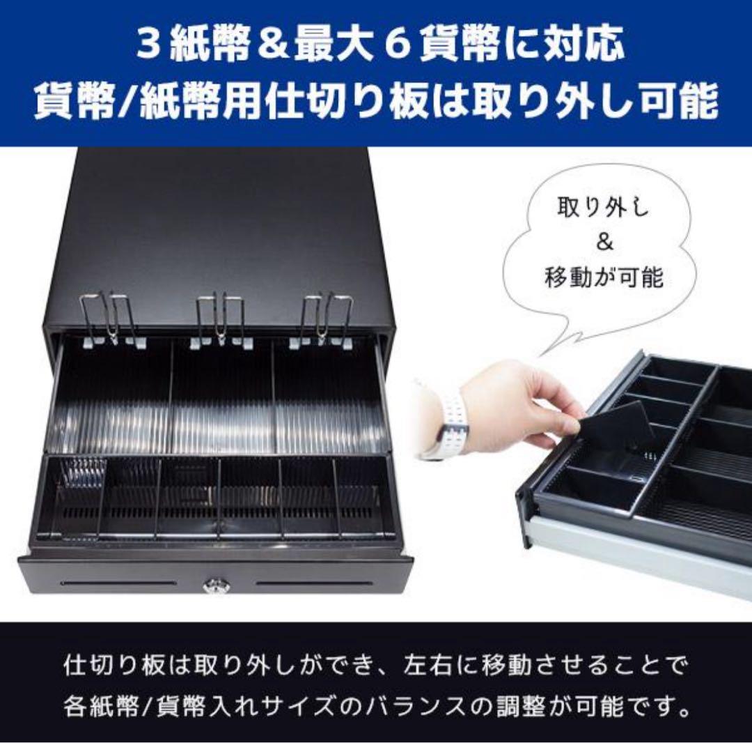 【4000円引き】キャッシュドロア EB-33H BLACK レジ用品