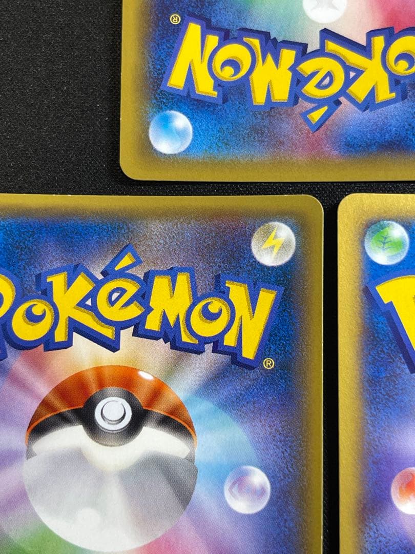 MレックウザEX ,M リザードン EX, MラティオスEX まとめ売り