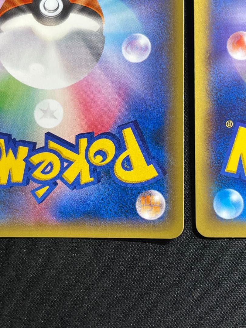 MレックウザEX ,M リザードン EX, MラティオスEX まとめ売り