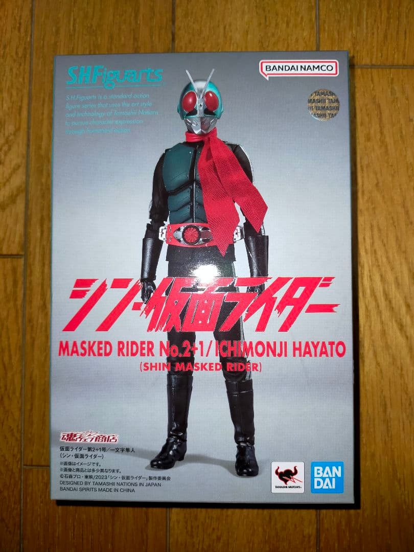 S.H.Figuarts シン・仮面ライダー 5点セット (バラ売り可)