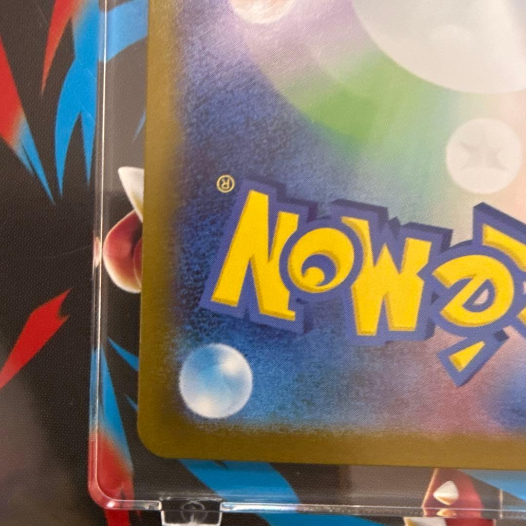 超美品 即日発送 ピカチュウex SAR ポケモンカード スタートデッキ100